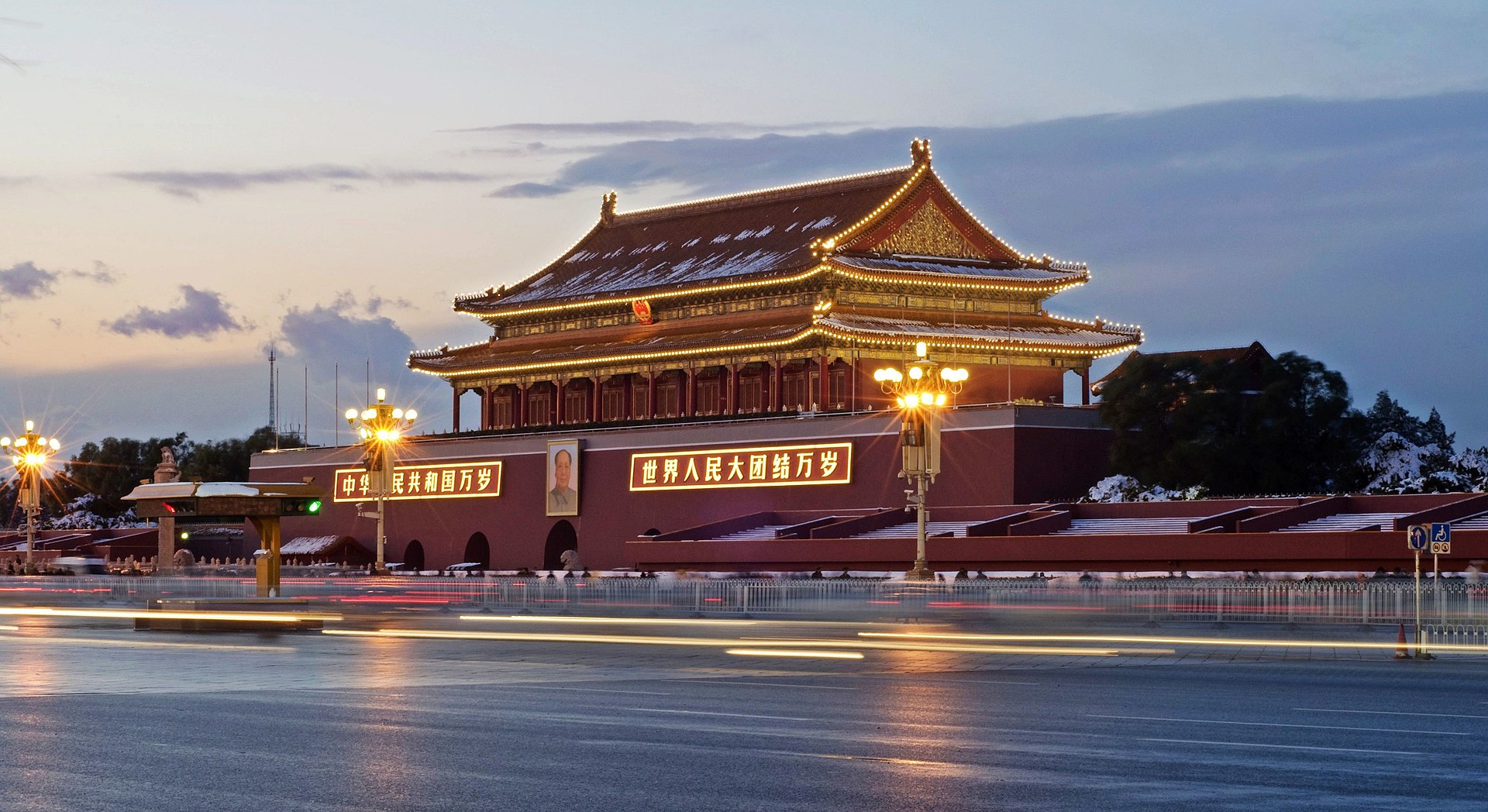 La place Tian'anmen à Pékin